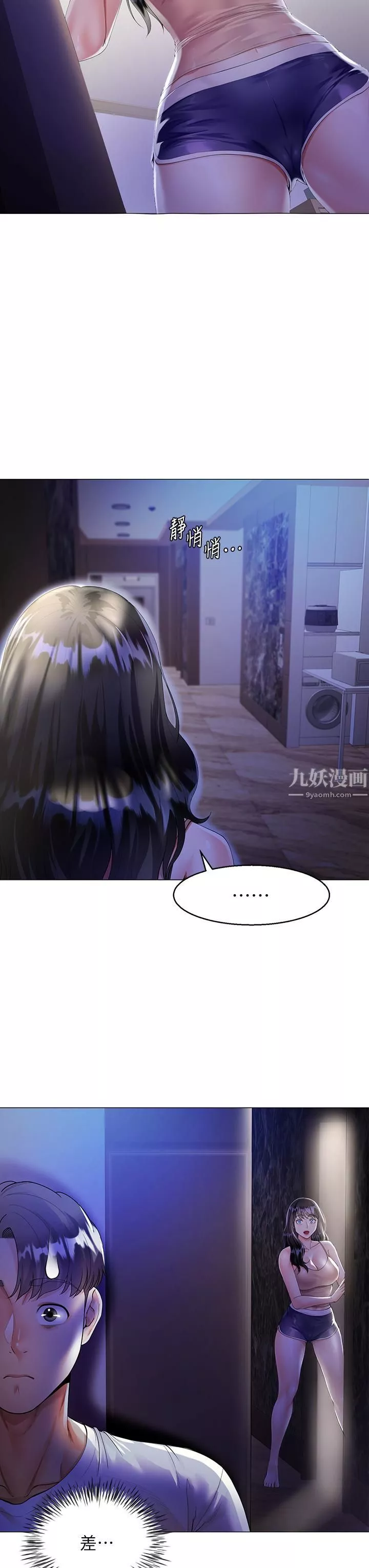 大嫂的裙子第2話-吸吮嫂嫂雪白的豪乳