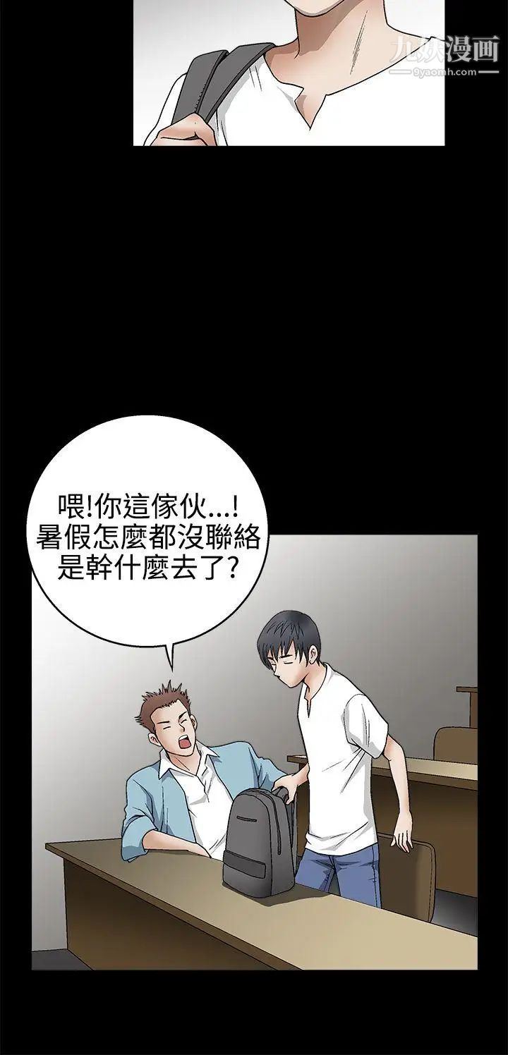 诱惑第2季第13话