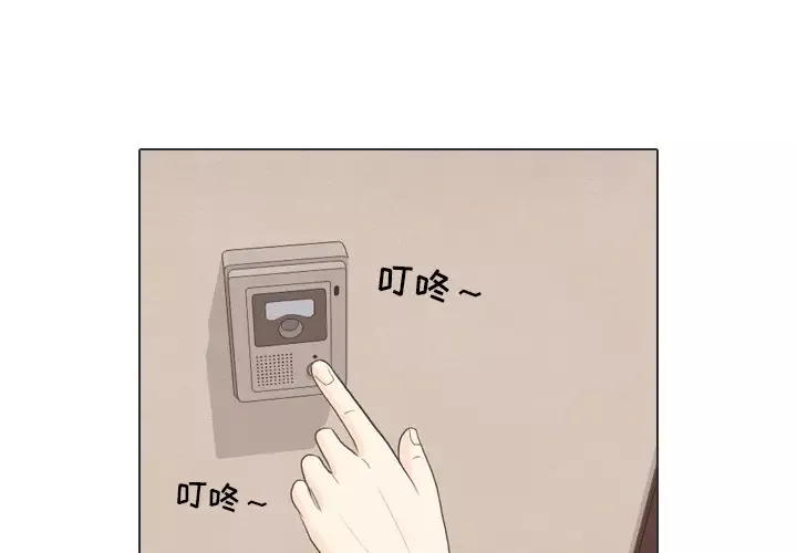 手中的世界第34话