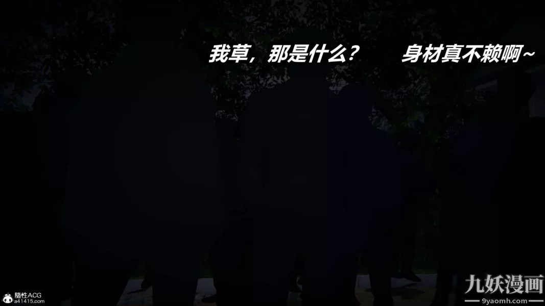 [3D]逆轉第二季[完整版]第15章【第04话】
