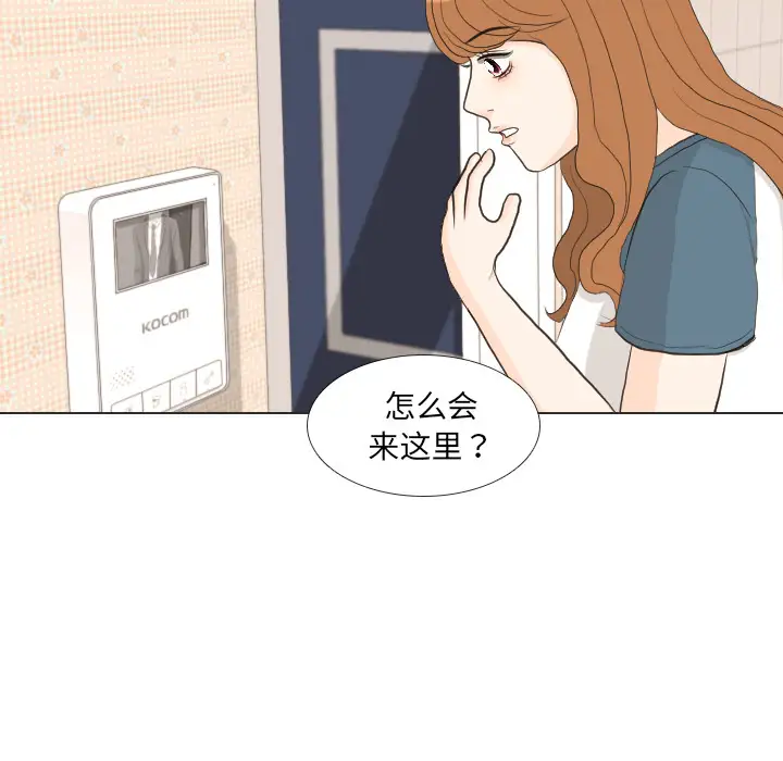 手中的世界第34话