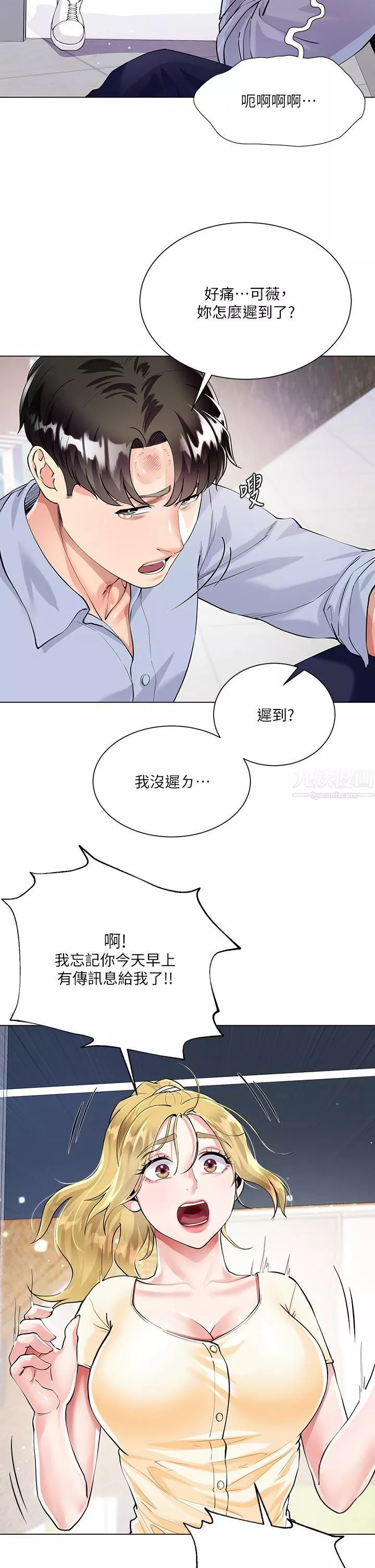 大嫂的裙子第2話-吸吮嫂嫂雪白的豪乳