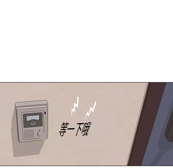 手中的世界第34话