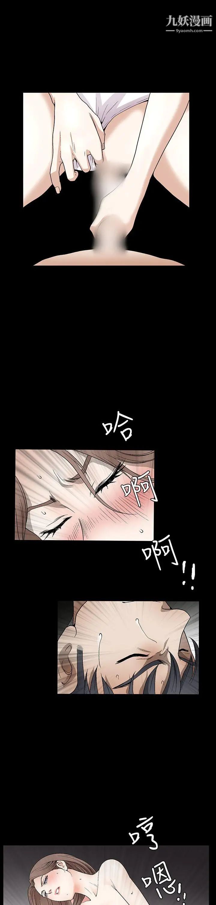 诱惑第2季第14话