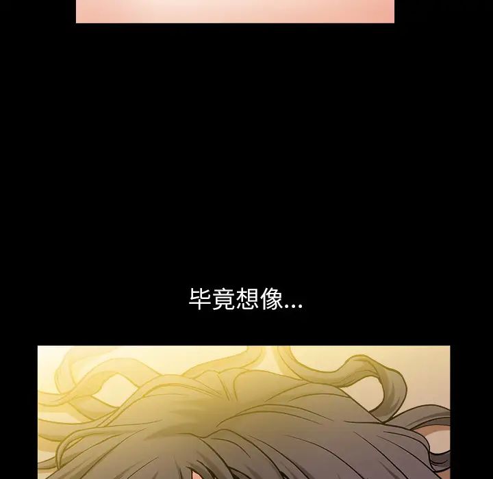 善良的她第2话