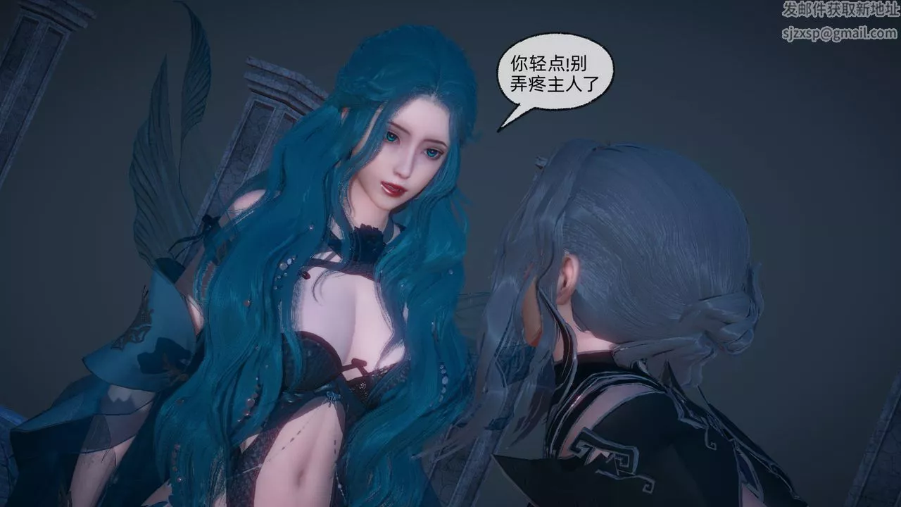 [3D]天命正傳第89話