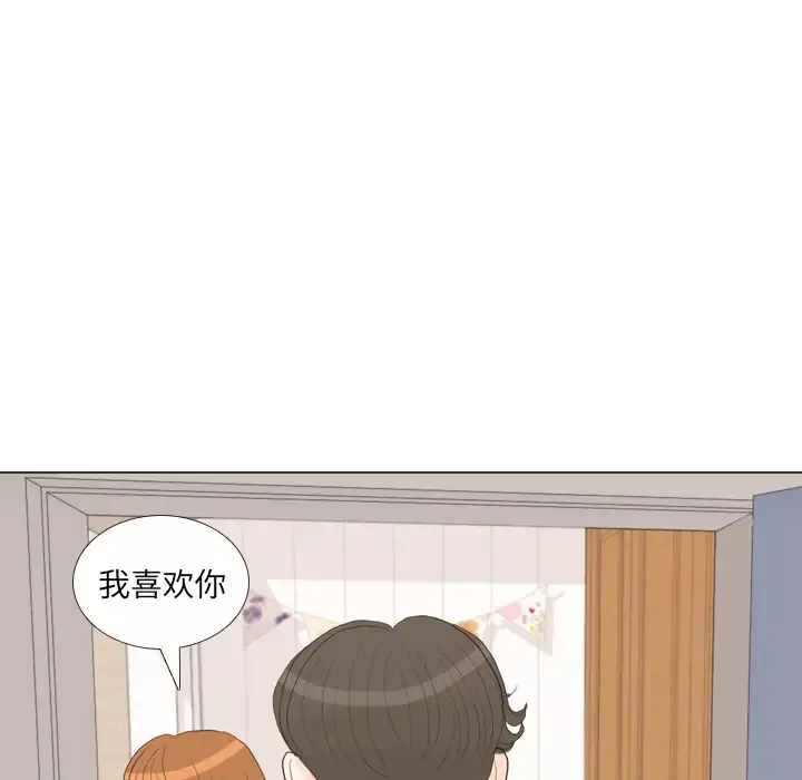 手中的世界第34话