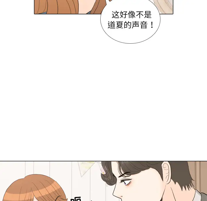 手中的世界第34话