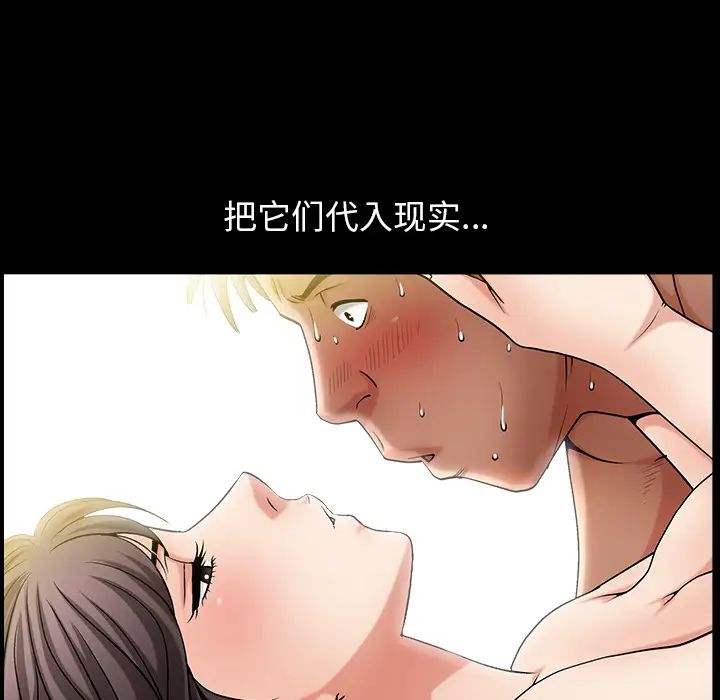 善良的她第2话