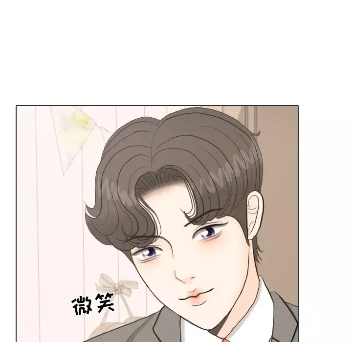 手中的世界第34话