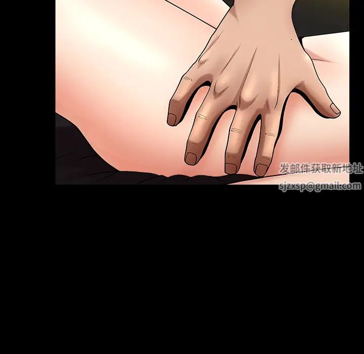 善良的她第2話