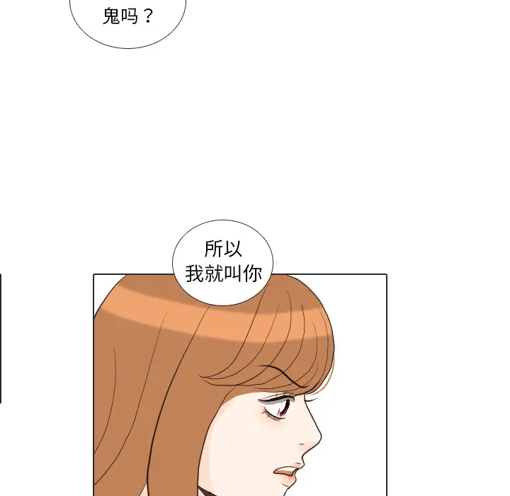 手中的世界第34话