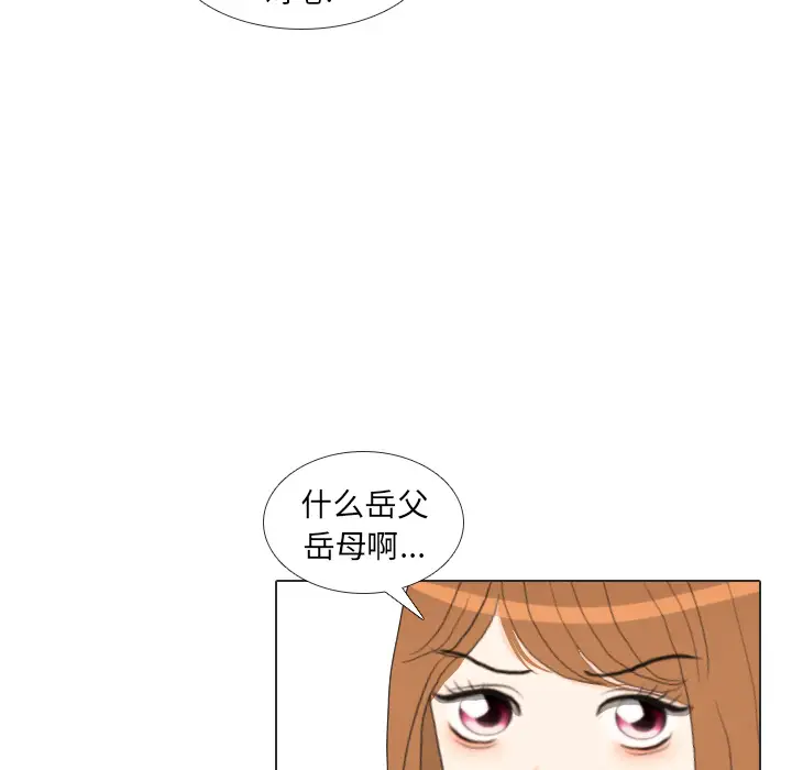 手中的世界第34话