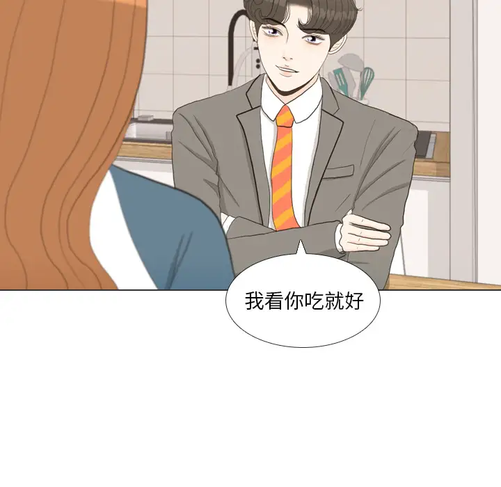 手中的世界第34话