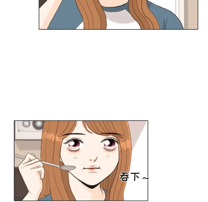 手中的世界第34话