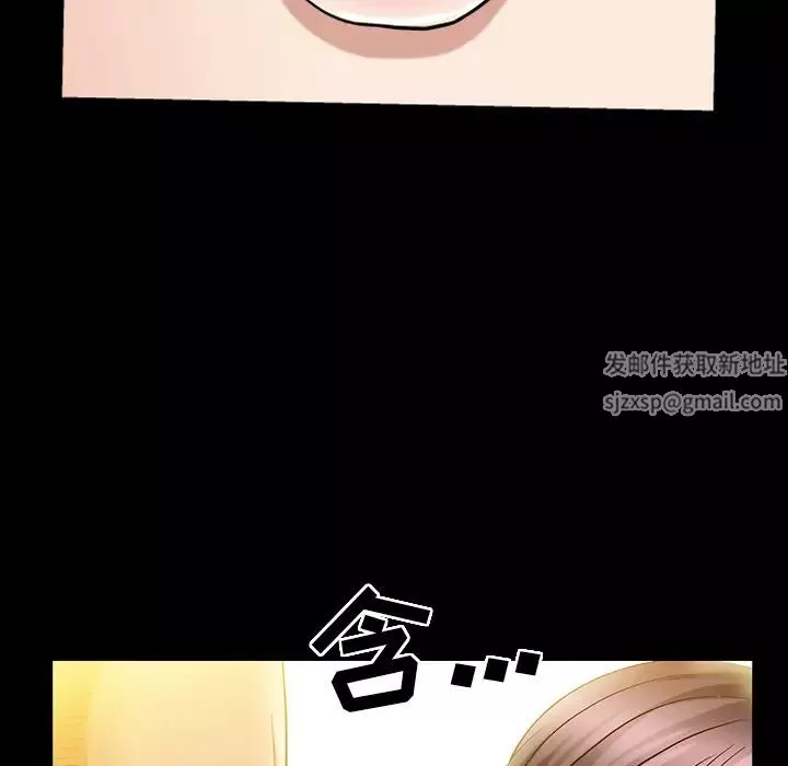 善良的她第2話
