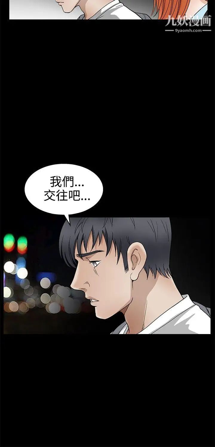 诱惑第2季第16话