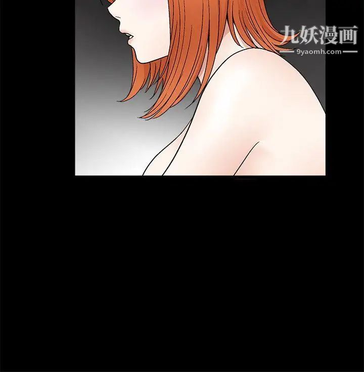 誘惑第2季第16話