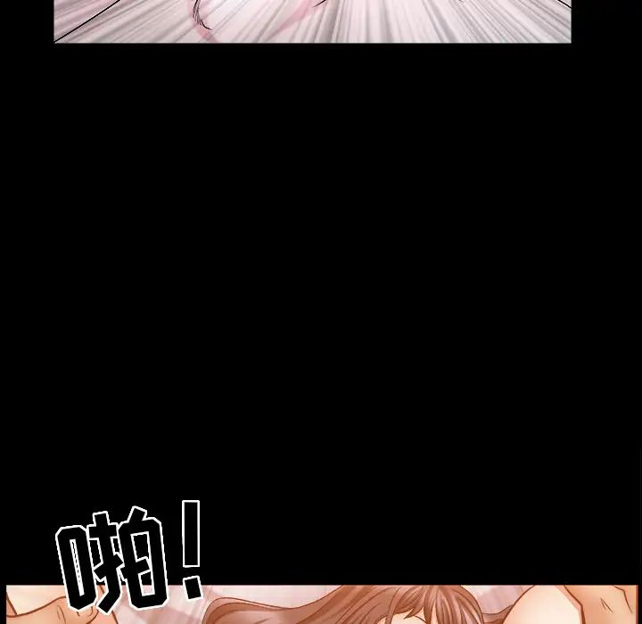 善良的她第2话