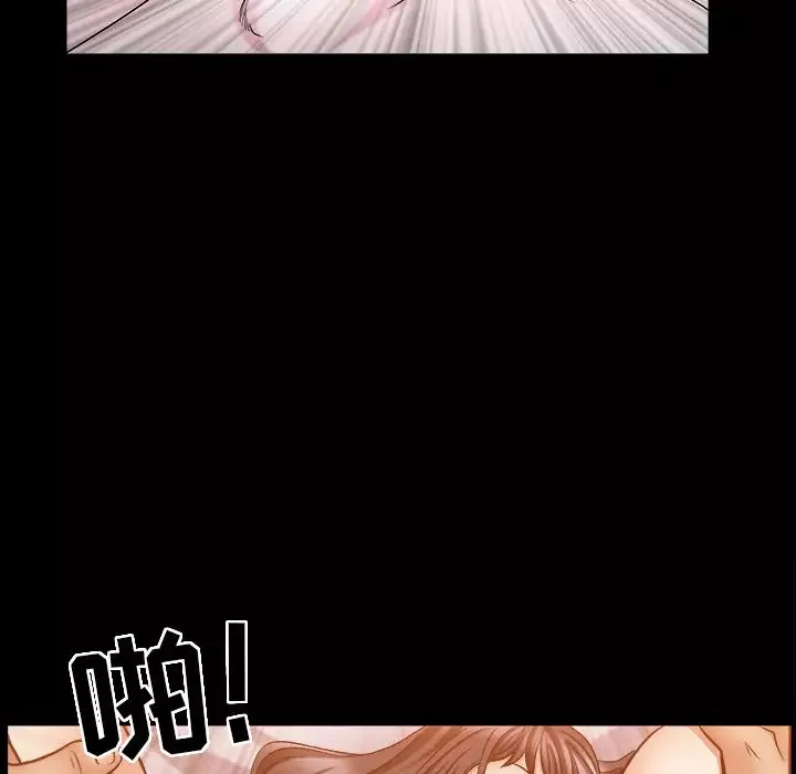 善良的她第2話