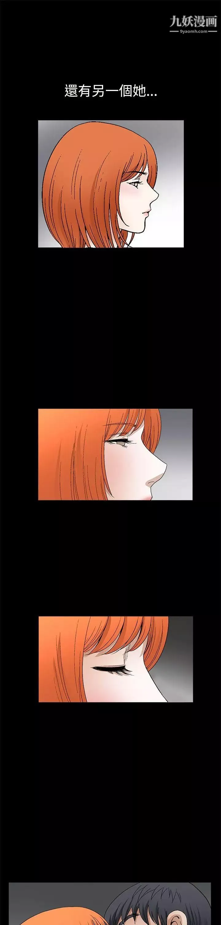 誘惑第2季第16話