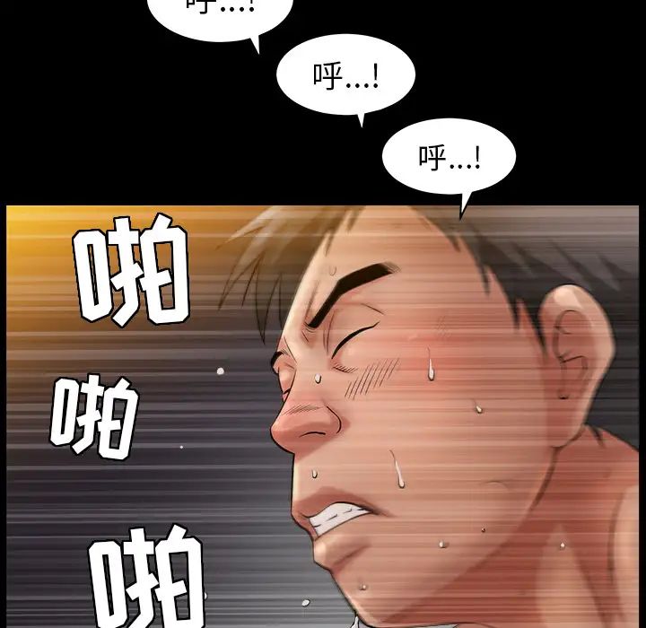善良的她第2話