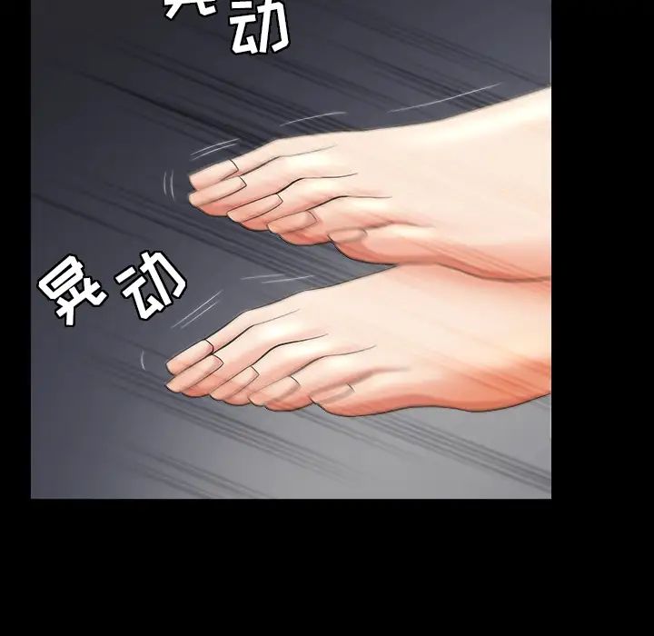 善良的她第2话