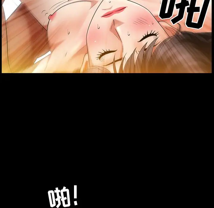 善良的她第2话