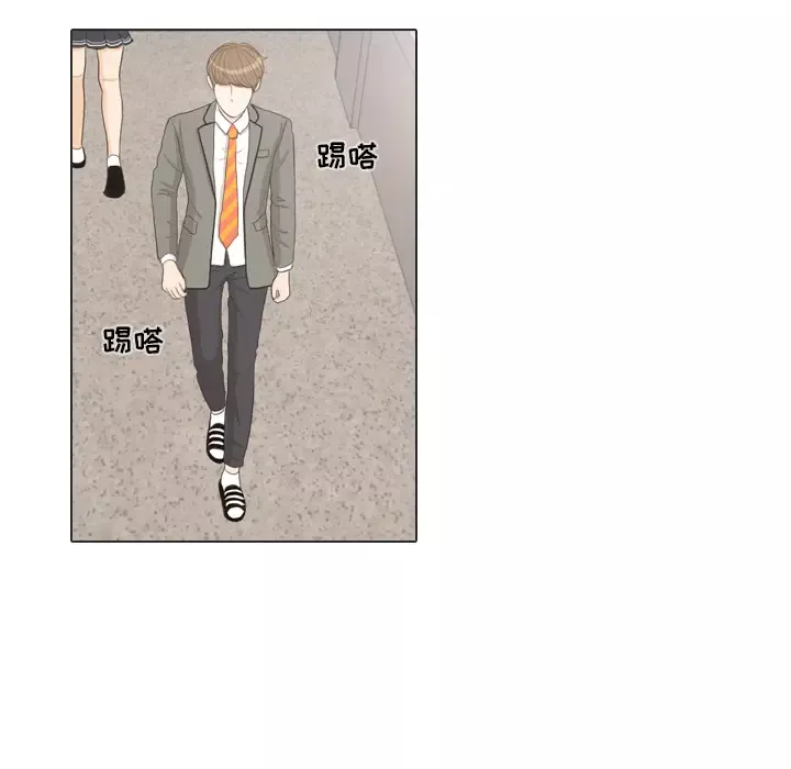 手中的世界第34话