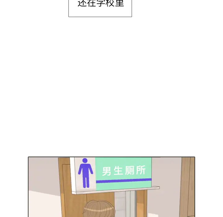 手中的世界第34话