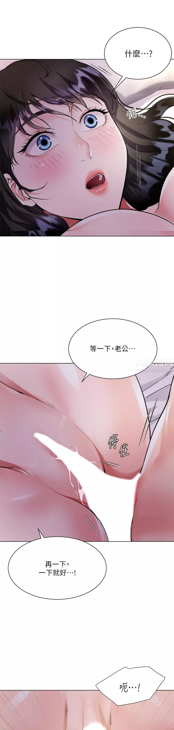 大嫂的裙子第4話-被兇狠肉棒教訓的小綿羊