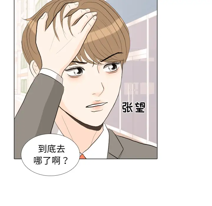 手中的世界第34话