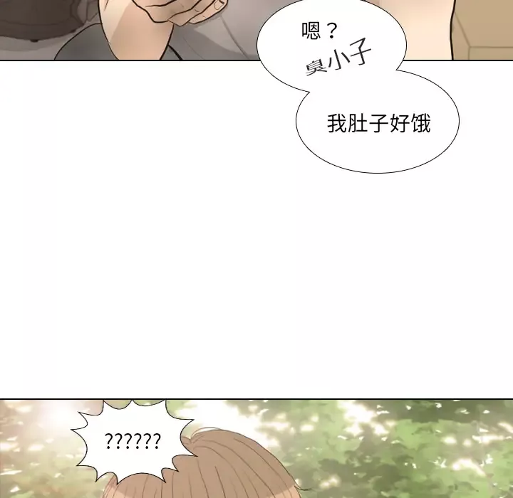 手中的世界第35话