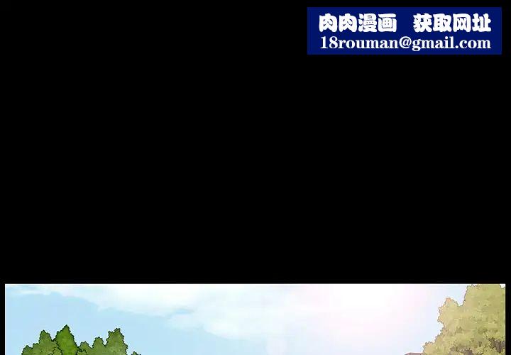 善良的她第3话