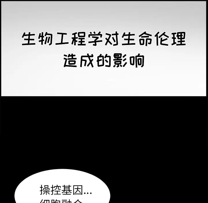 善良的她第3话