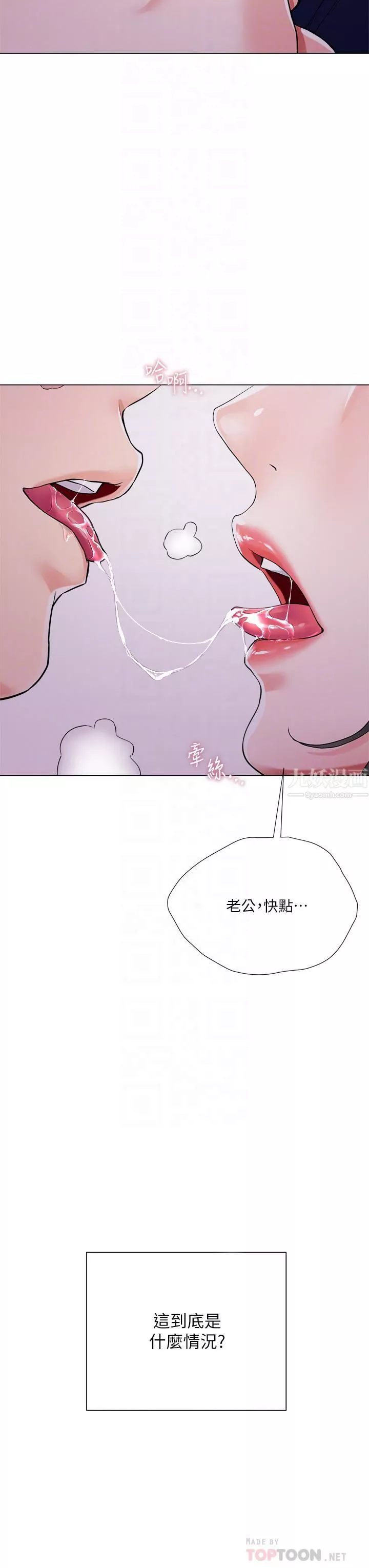 大嫂的裙子第5話-一次不夠...我還要