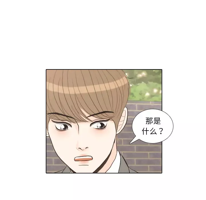 手中的世界第35话