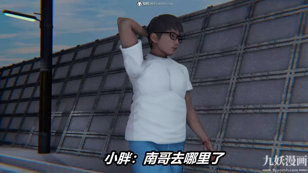 [3D]逆轉第二季[完整版]第15章【第06话】