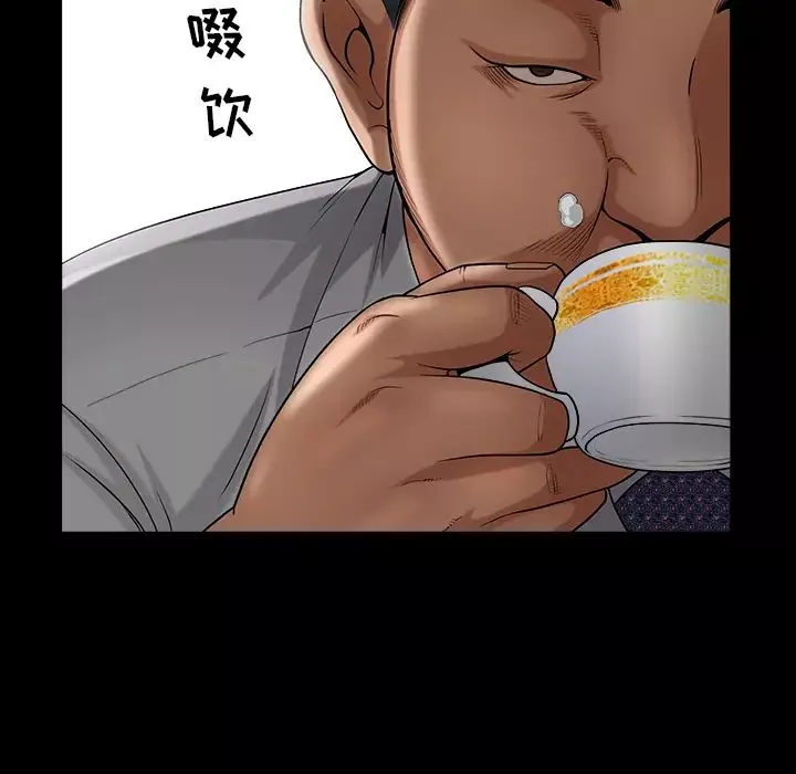 善良的她第3話