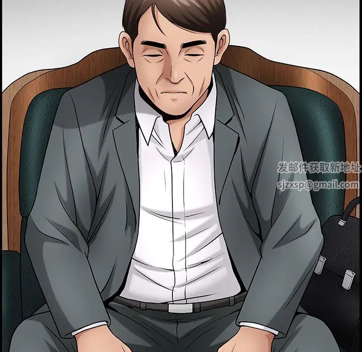 善良的她第3话