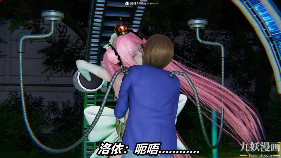 [3D]逆轉第二季[完整版]第15章【第07话】
