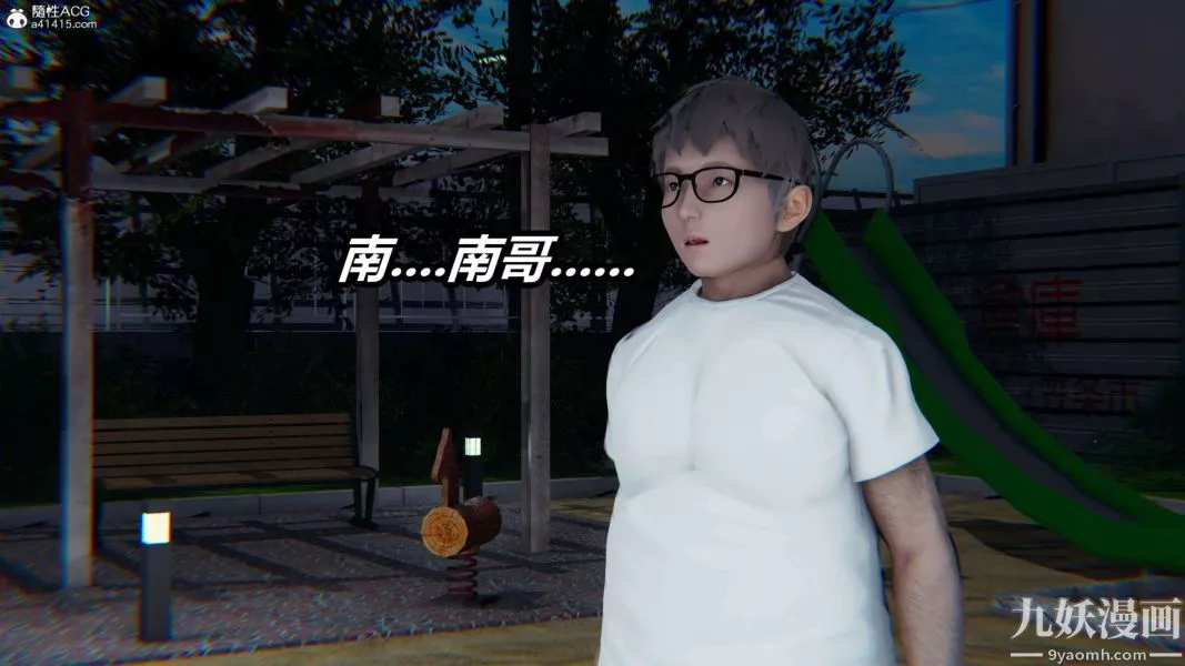 [3D]逆轉第二季[完整版]第15章【第07话】