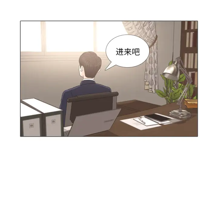 手中的世界第35话