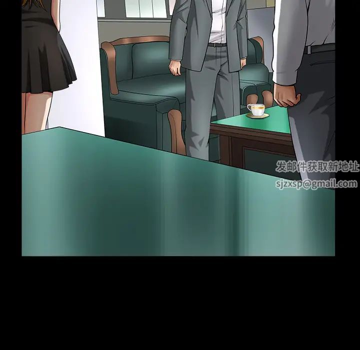 善良的她第3话