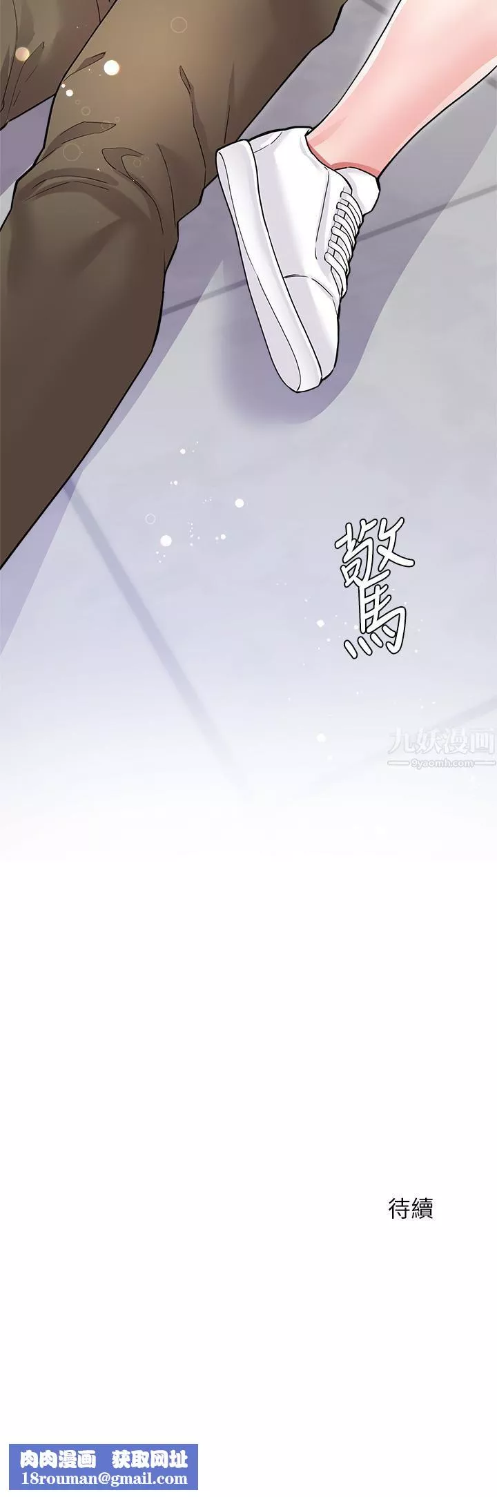 大嫂的裙子第5話-一次不夠...我還要