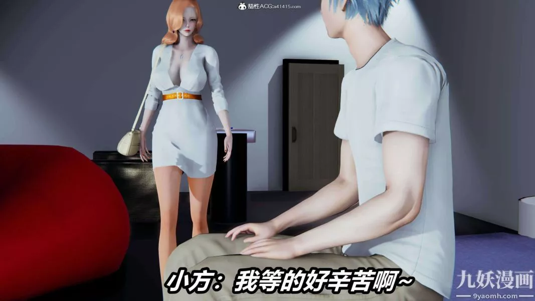 [3D]逆轉第二季[完整版]第15章【第07话】