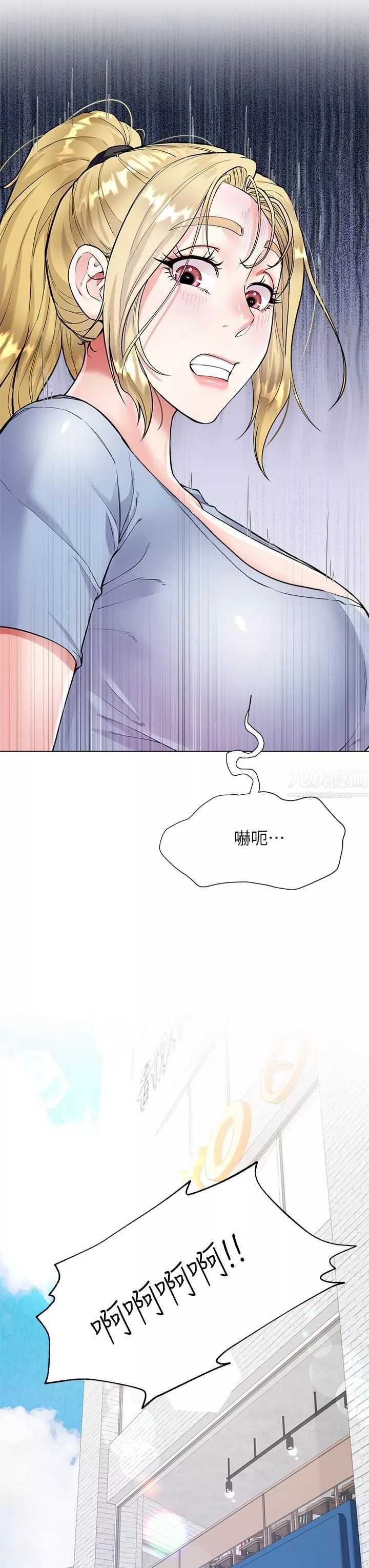 大嫂的裙子第6話-幫莉娜上震撼教育課