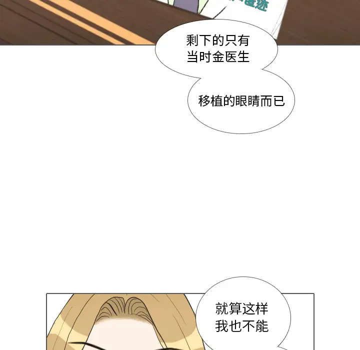 手中的世界第35话