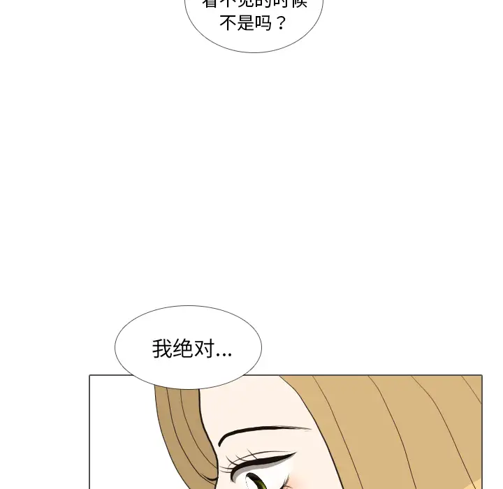 手中的世界第35话