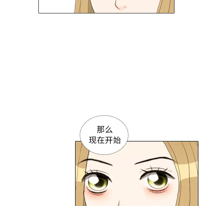 手中的世界第35话